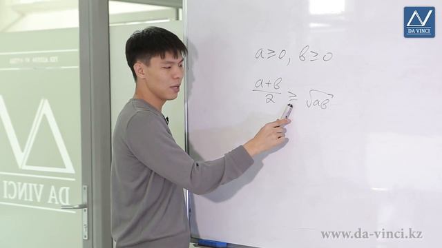 10 класс, 4 урок, Множество действительных чисел смотреть онлайн