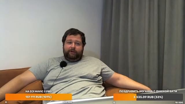 День рождения БАТИ ИОГАННА! смотреть онлайн