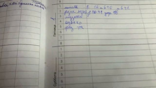 Мои уроки и подделка #интересно #рекомендации #актив #рекомендации смотреть онлайн