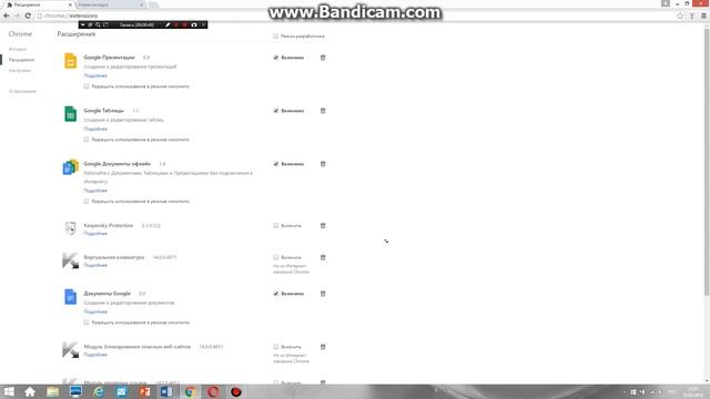 Искусство и Мастерство