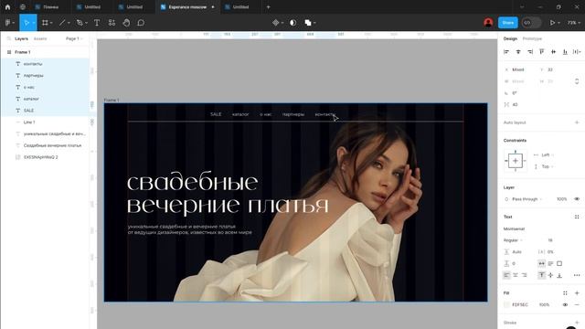 Процесс создания главного экрана сайта в ускоренной записи. смотреть онлайн