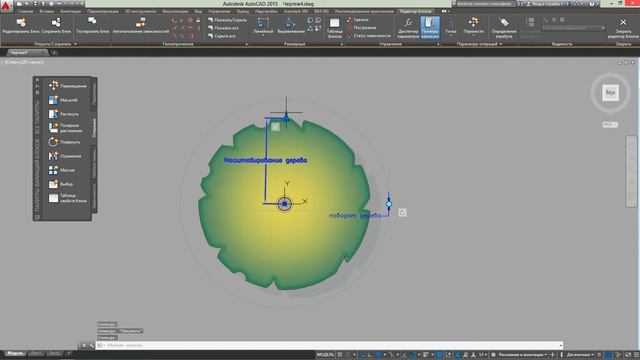 Динамический блок дерева в Autocad смотреть онлайн