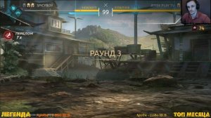 shadow fight  4 arena стрим : рейтинговые матчи