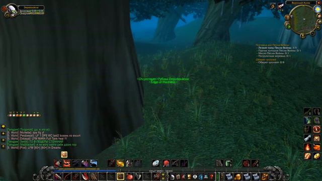 World of Warcraft Classic 1.12.1