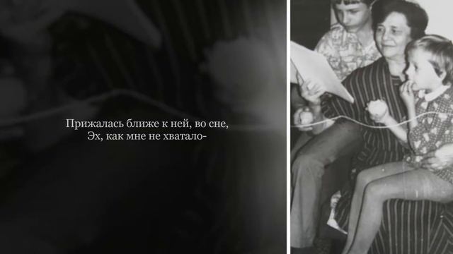 Памяти нашей бабушки смотреть онлайн