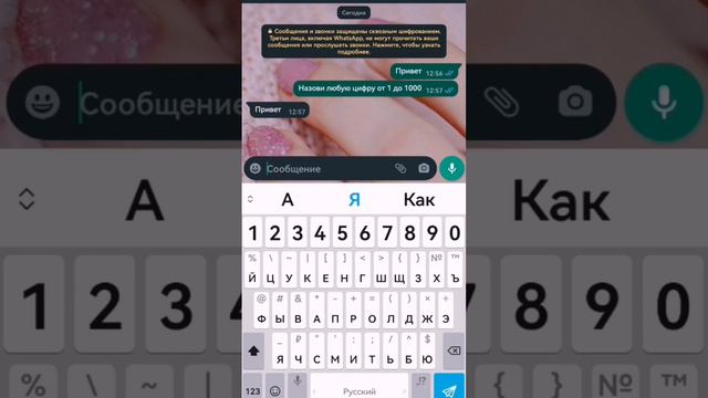 солью свой номер на 993 лайка смотреть онлайн