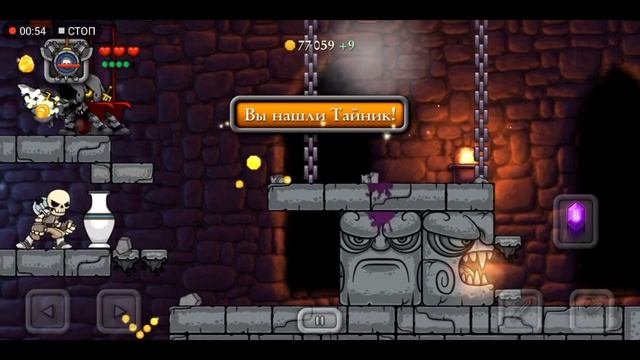 прохождение игры magic rampage глава 2 ур1 смотреть онлайн