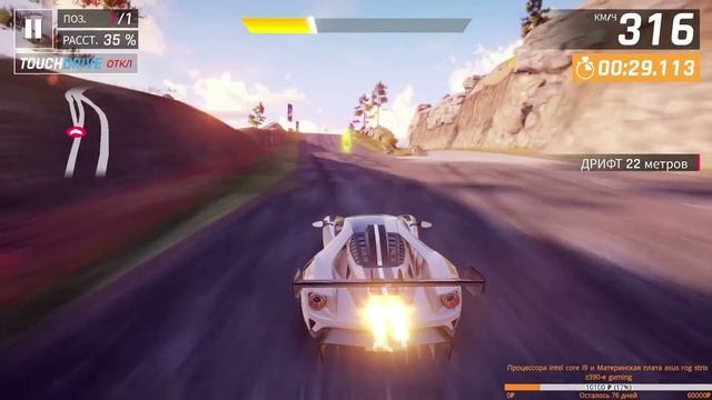 Asphalt 9 grand prix ford GT MK 2 Round 4 R4 touchdrive смотреть онлайн