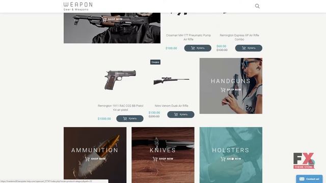 Weapon OpenCart Template TMT dowload Weapon OpenCart смотреть онлайн