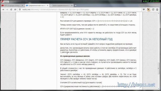 Как Сделать Уникально