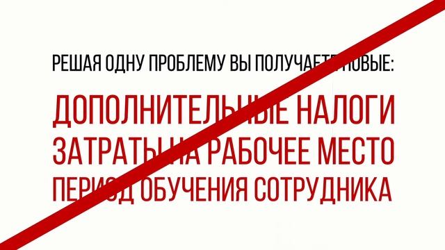 Спутник.Документооборот Презентация смотреть онлайн