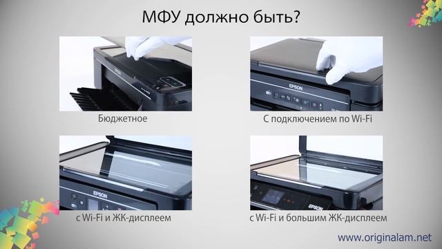 Какое МФУ подойдет для домашней печати? смотреть онлайн