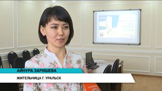 В Уральске поздравили еще одного победителя акции "Требуй чек - выиграй приз" смотреть онлайн