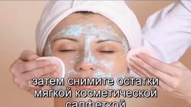 Идеальная кожа - мечта? Нет - реальность. Смотри! смотреть онлайн