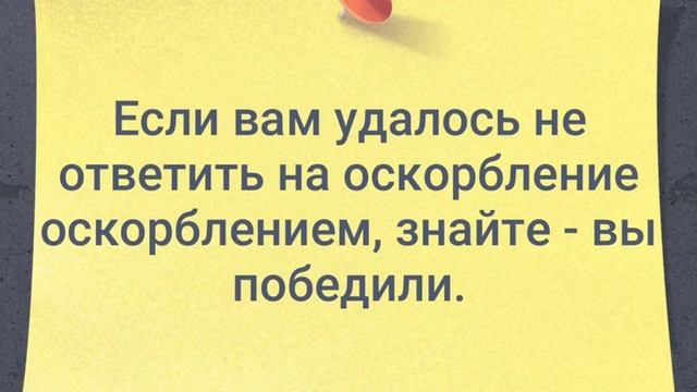 ? Как поднять настроение. Цитаты, афоризмы, пословицы которые поднимут настроение) смотреть онлайн