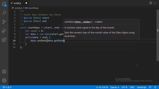 JavaScript How to count days between two dates? смотреть онлайн