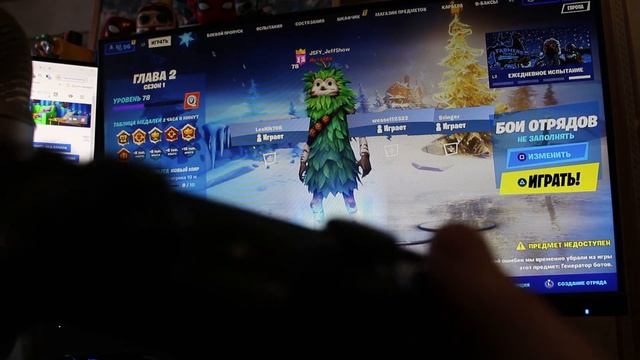 РАЗДЕЛИЛ ЭКРАН В ФОРТНАЙТ НА ДВОИХ PS4 смотреть онлайн