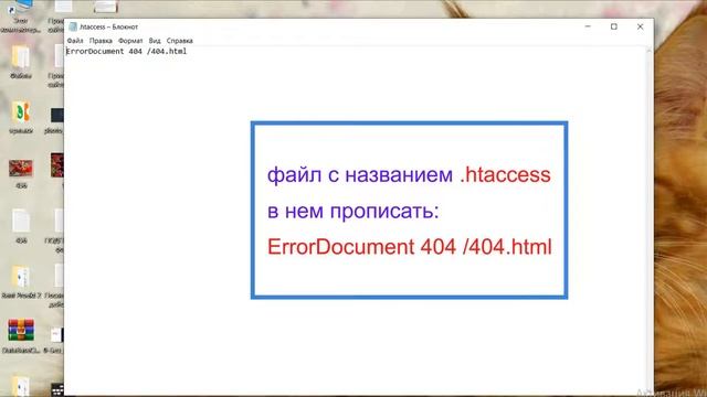 Как создать и настроить страничку ошибки 404 в Adobe Muse даже новичку. ЛЕГКО! смотреть онлайн