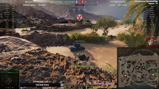 ☠️ МАРАФОН на AltProto AMX 30 | ЭТАП #8 #9 смотреть онлайн