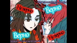 Your Turn To Die | Глава 1 | Прохождение без комментариев [#5]