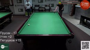 ? Русский бильярд?коммерческая игра( колхоз 500 руб.шар)?