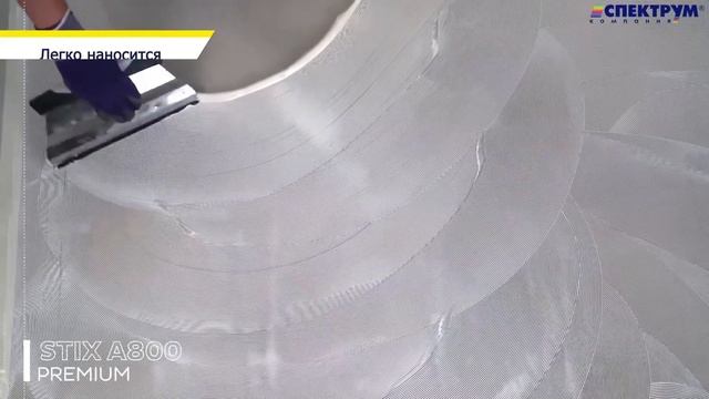 Клей акриловый для напольных покрытий Bostik Stix A800 Premium смотреть онлайн