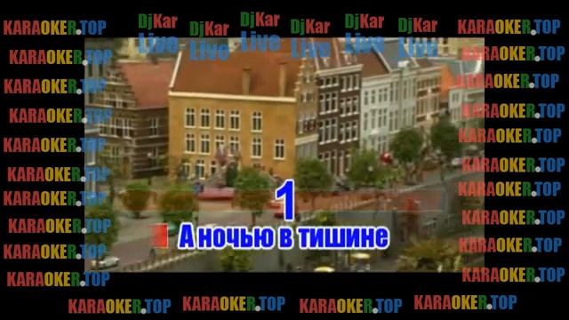 Анжелика Начесова - Ты обнимаешь меня - КАРАОКЕ смотреть онлайн