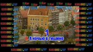 Анжелика Начесова - Ты обнимаешь меня - КАРАОКЕ