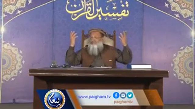 Kefiyat e salah(namaz) смотреть онлайн