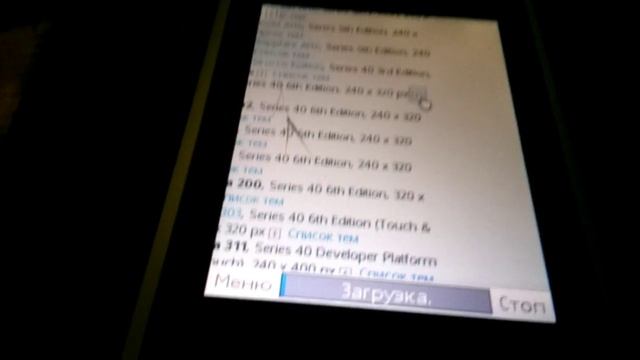 Темы от чужих телефонов смотреть онлайн