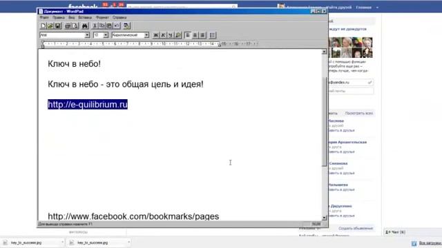Создание публичных страниц смотреть онлайн