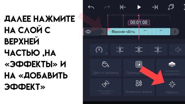 👁️Туториал на анимацию глаз в Alight Motion꒰⑅ᵕ༚ᵕ꒱˖♡ смотреть онлайн