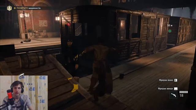 Assassin's Creed Syndicate #16 Часть 8 смотреть онлайн