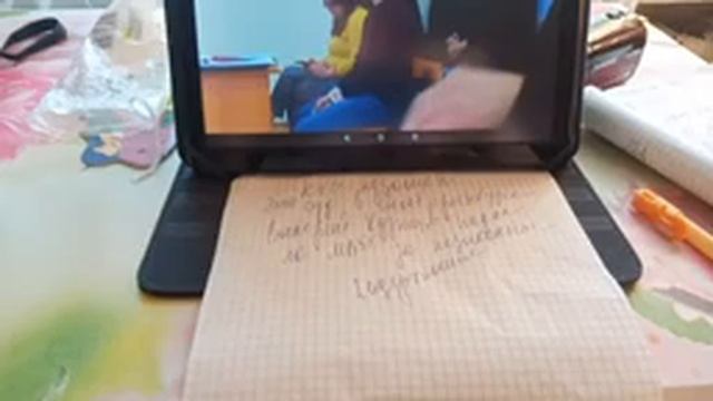 Конференцсвязь судебного заседания г. Екатеринбург смотреть онлайн