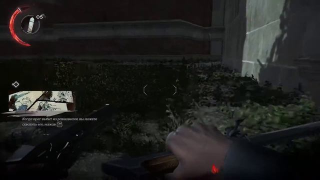 Dishonored 2: Долгий день в Дануолле, Улицы Дануолла смотреть онлайн