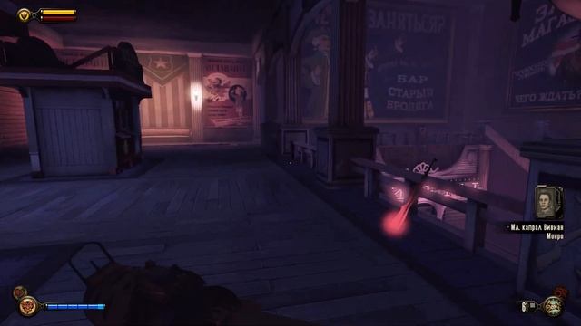 BioShock Infinite голософон 28 смотреть онлайн