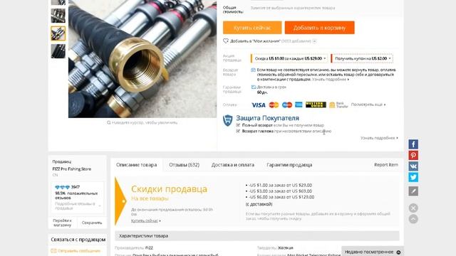 Топ 5 хороших удочек с Aliexpress смотреть онлайн