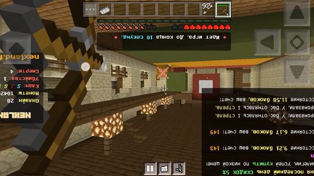 Как получить ютуберку в Nexland.fun смотреть онлайн