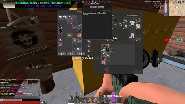 Как пойдут рейды ?) Или как быстро зарейдят нас ?))#hurtworld на сервере #lotushurt смотреть онлайн