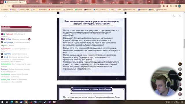 Новости, которые мы заслужили! Новый ендгейм режим и этажи Зеркала! | Honkai: Star Rail смотреть онлайн