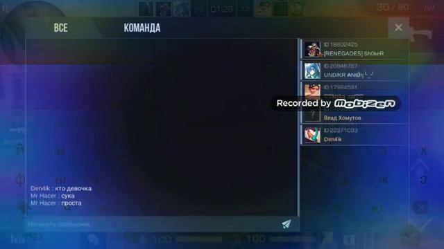 Играю в стэндов 2 #7 тащим пот музыку смотреть онлайн