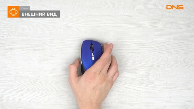 Распаковка мыши Qumo Office Mystery M60 / Unboxing Qumo Office Mystery M60 смотреть онлайн