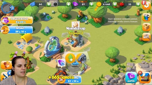 Болтушка в ЛЕГЕНДАРНОЙ Драконоландии! Игра Легенды Дракономании