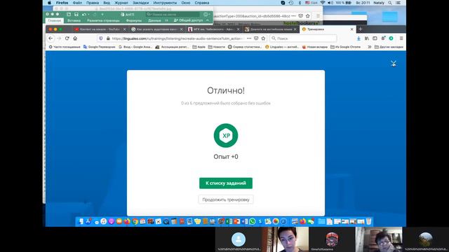 28 02 2021 - Швейцария; диалог; аудирование; грамматические тренировки; играем; фрагмент фильма смотреть онлайн