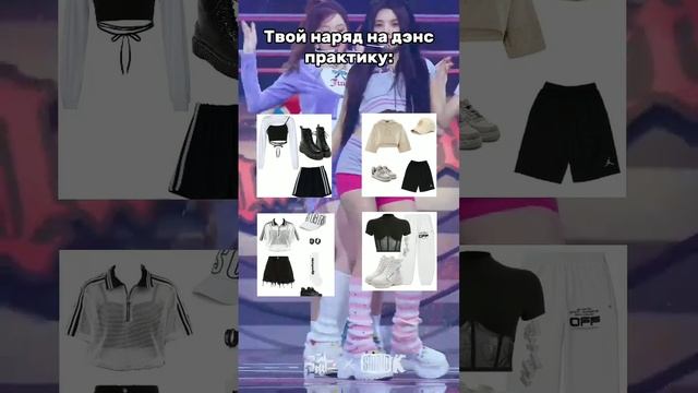 Pov:Ты как kpop айдол (женская версия) выбирай подарок ? смотреть онлайн