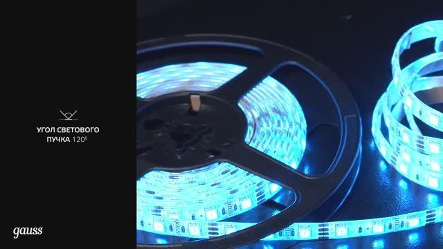 Видео обзор|Ленты Led Gauss|Gauss смотреть онлайн