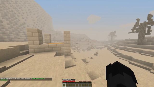 Atum 2 - мод на БРОНЮ и ОРУЖИЕ на МАЙНКРАФТ 1.16.5 - 1.12.2 для выживания с модами смотреть онлайн