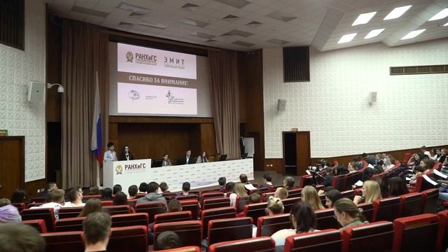 Студенческая научно-практическая конференция