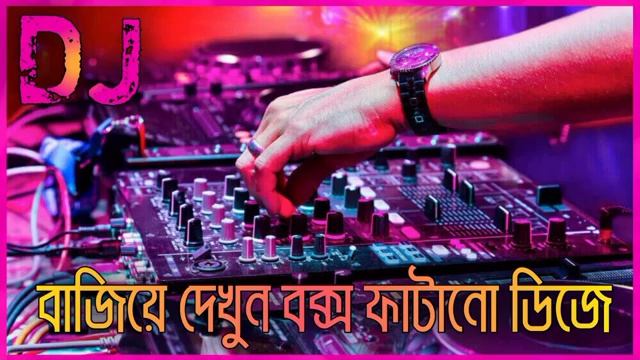 bajia dekhon box fatano dj song смотреть онлайн