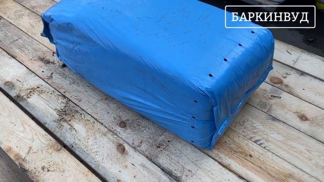 Торф верховой кислый, фракционированный Peter Peat 230 л [ОБЗОР] смотреть онлайн